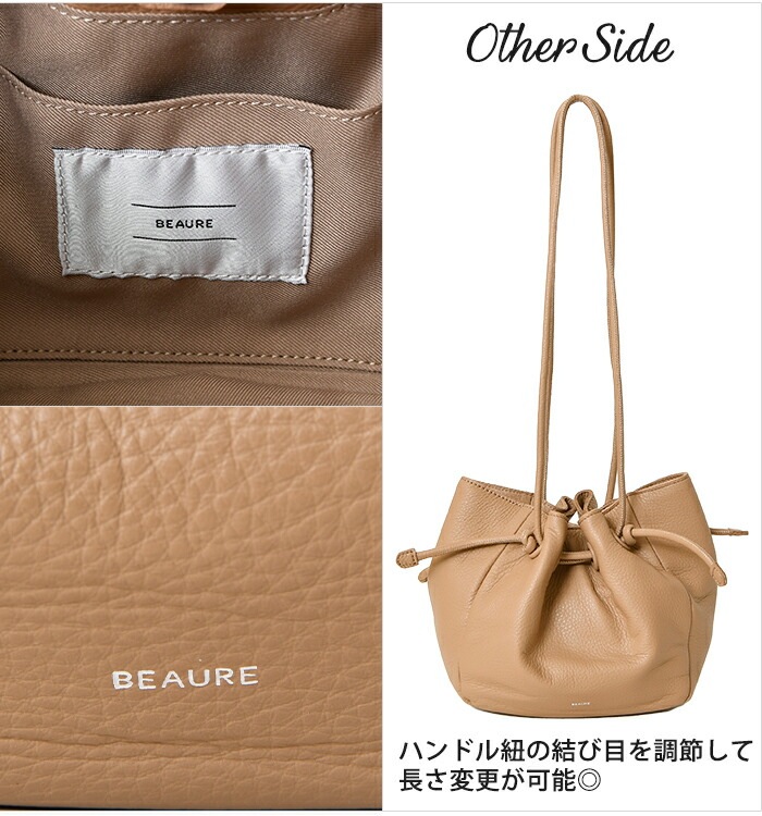 Beaure  ヴュレ レディース 本革 巾着ラウンド肩掛け ショルダーバッグ  B-23421