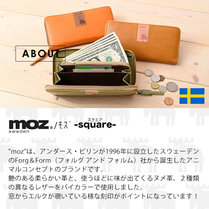 moz モズ レディース 長財布 ラウンドファスナー 薄型 スェーデン エルク ヘラジカ ウォレット 86092