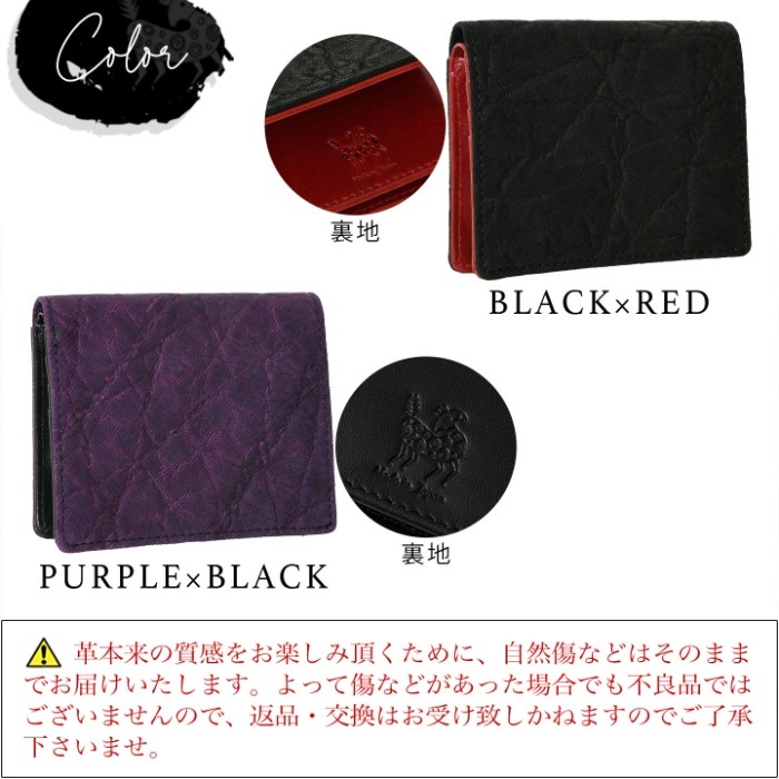 ZOO ズー 日本製 ZBF-039 象革 エレファント 二つ折り財布 短財布 カード入れ メンズ 財布 