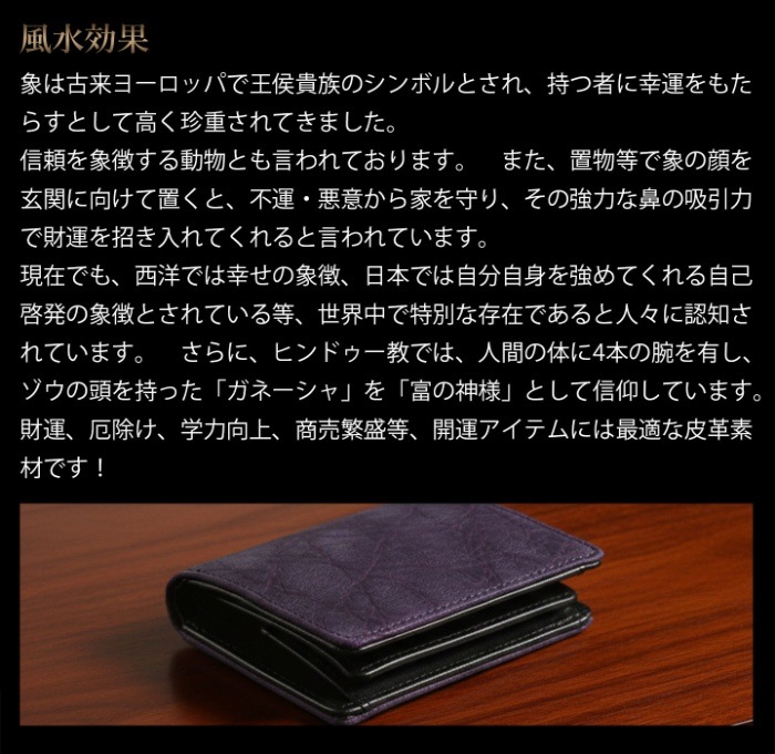 ZOO ズー 日本製 ZBF-039 象革 エレファント 二つ折り財布 短財布 カード入れ メンズ 財布 