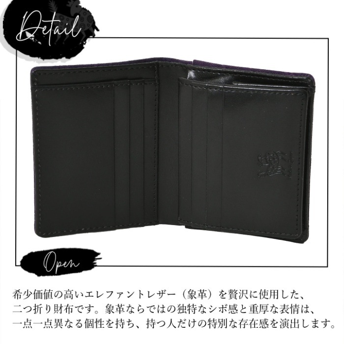 ZOO ズー 日本製 ZBF-039 象革 エレファント 二つ折り財布 短財布 カード入れ メンズ 財布 