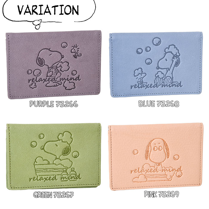 SNOOPY スヌーピー牛革 本革 カードケース PEANUTS ピーナッツ