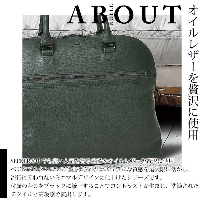 【完売品】JOYA SEEKER シーカー 本革 ブリーフバッグ ブラック 完売品】JOYA SEEKER シーカー 本革 ブリーフバッグ ブラック