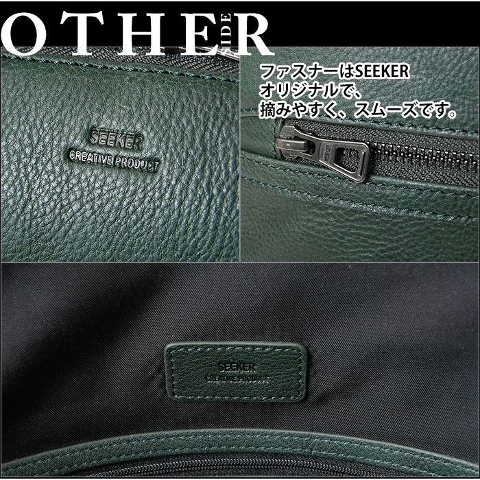 SEEKER シーカー SKB-NB03 本革 オイルレザー メンズ 本革 a4 ブリーフバッグ ビジネストートバッグ
