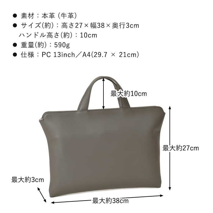 メンズバッグ　trion 楽天市場】【おすすめセール30%OFF】 通勤バッグ ビジネスバッグ