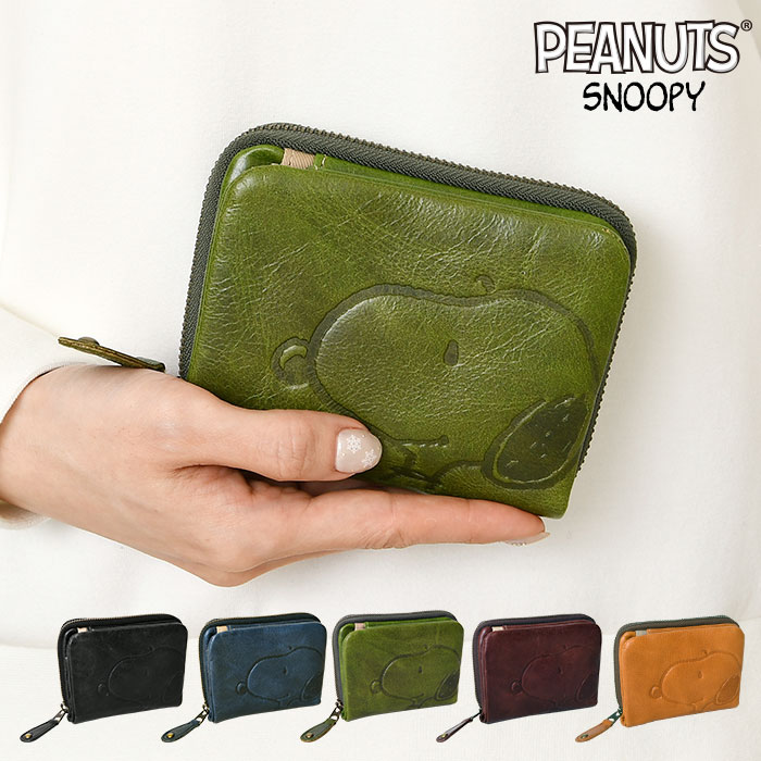 SNOOPY スヌーピーレディース PEANUTS ピーナッツ財布 二つ折りショートウォレット 73165