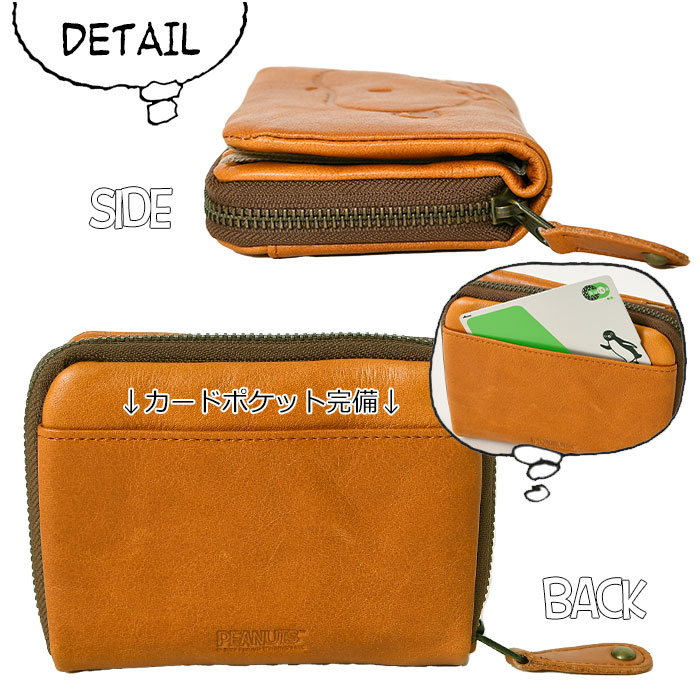 SNOOPY スヌーピーレディース PEANUTS ピーナッツ財布 二つ折りショートウォレット 73165