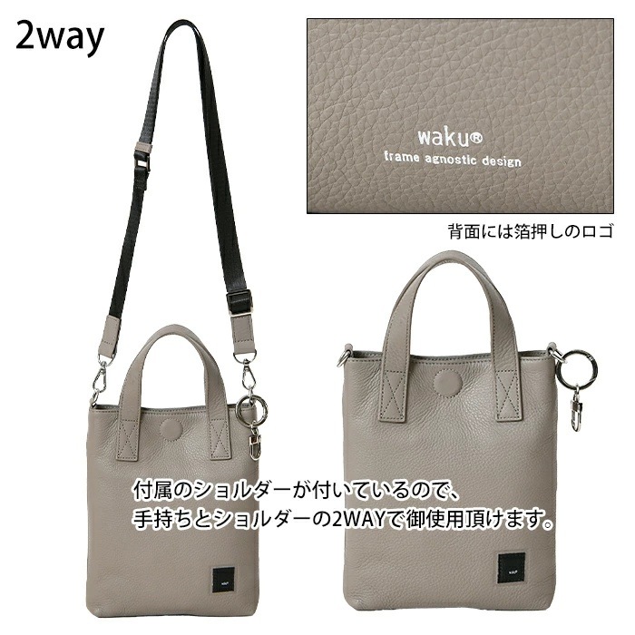 waku ワク WK-0074 ソフト 本革 カウレザー2wayショルダーバッグ