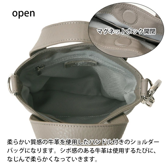 waku ワク WK-0074 ソフト 本革 カウレザー2wayショルダーバッグ