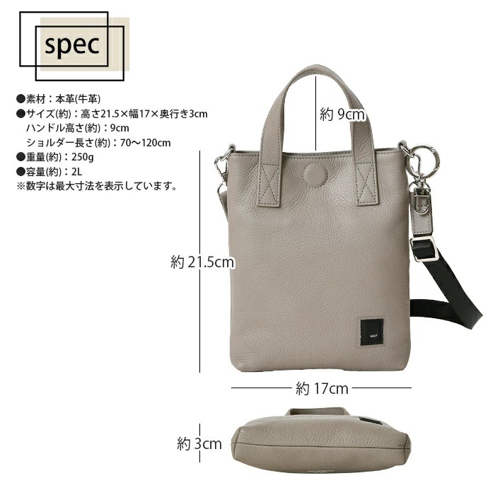 waku ワク WK-0074 ソフト 本革 カウレザー2wayショルダーバッグ