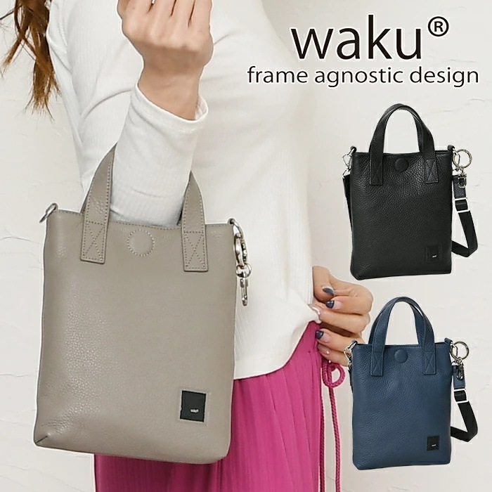waku ワク WK-0074 ソフト 本革 カウレザー2wayショルダーバッグ