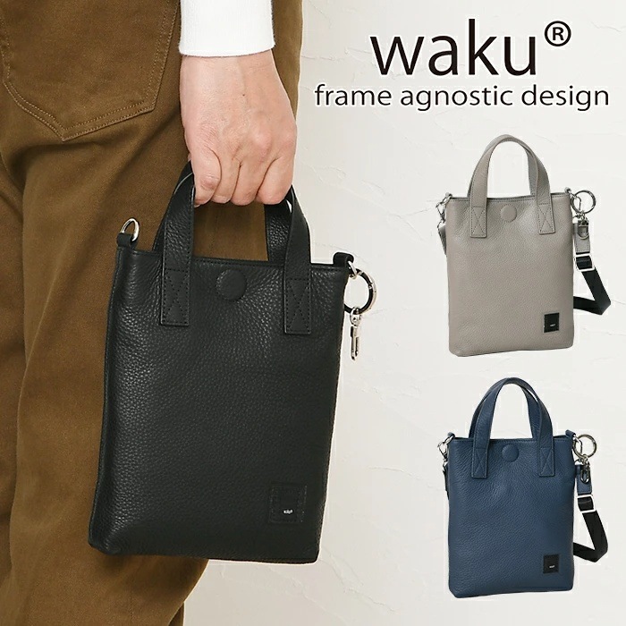 waku ワク WK-0074 ソフト 本革 カウレザー2wayショルダーバッグ