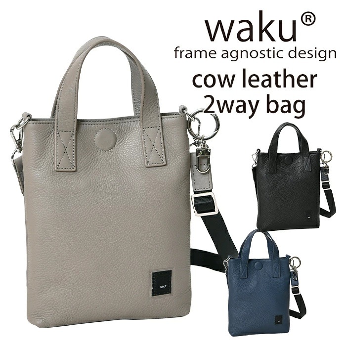 waku ワク WK-0074 ソフト 本革 カウレザー2wayショルダーバッグ