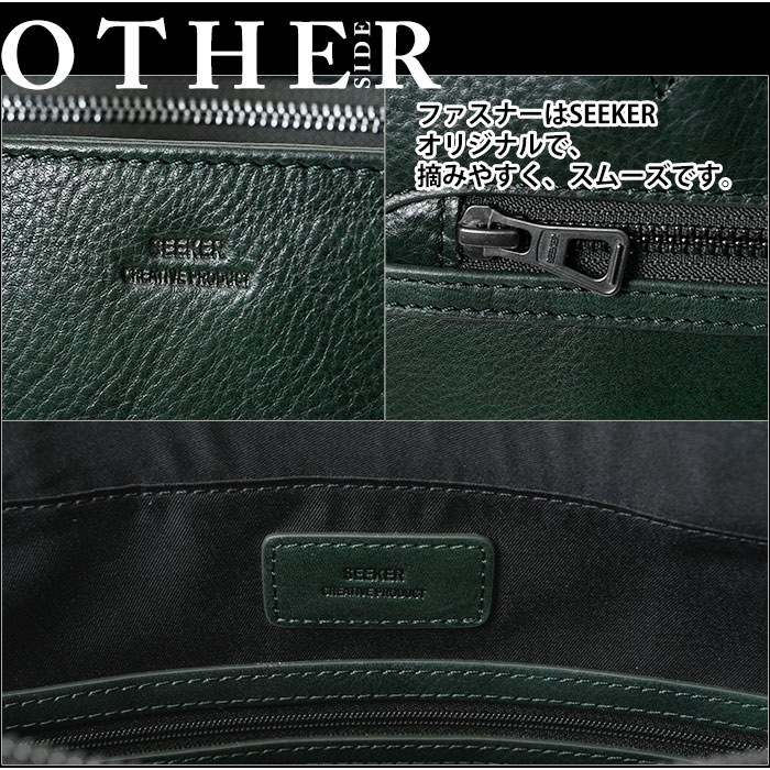 シーカー レザートートバッグ ビジネスバッグ A4収納可能 ブラック シボ革 SEEKER シーカー SKB-NB04 本革 オイルレザー メンズ 本革 a4