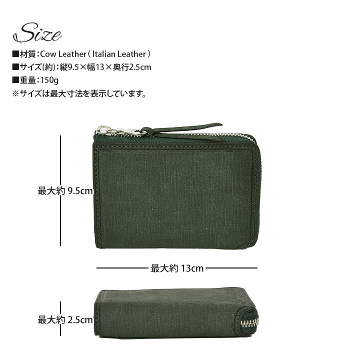 SOLATINA(ソラチナ) SW-70012 カーフレザーイタリア産ワックス仕上げ L