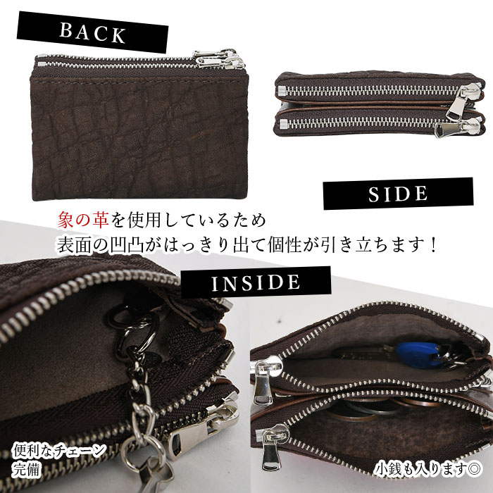 ZOO(ズー) ZKC-032 象革レザー キーケース  二つ折り 小銭入れ スナップ リモコンキー収納ポケット付き