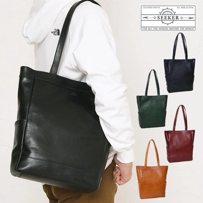 SEEKER シーカー SKB-NB06 本革 オイルレザー メンズ 本革 a4 肩掛け縦型トートバッグ ビジネストートバッグ
