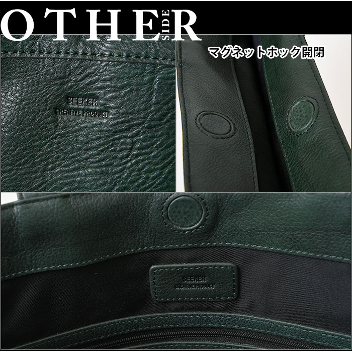 SEEKER シーカー SKB-NB06 本革 オイルレザー メンズ 本革 a4 肩掛け縦型トートバッグ ビジネストートバッグ