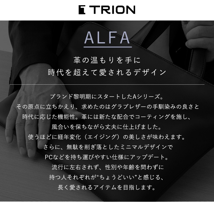 TRION トライオンメンズバッグ 本革牛革 AL226 a4バックパック リュック 鞄 就職活動 通勤用 カジュアルバッグ