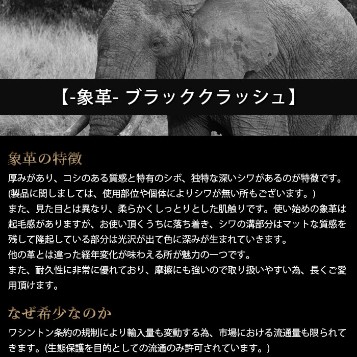 ZOO(ズー) ZMW-030 メンズ 財布 象革 ゾウ革 Ｌ字ファスナー短財布 ショートウォレット