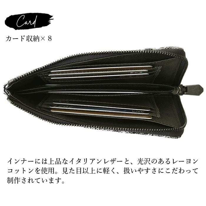 ZOO(ズー) ZMW-030 メンズ 財布 象革 ゾウ革 Ｌ字ファスナー短財布 ショートウォレット