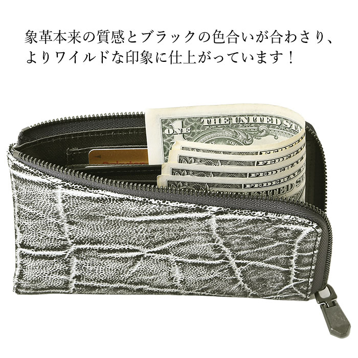 ZOO(ズー) ZMW-030 メンズ 財布 象革 ゾウ革 Ｌ字ファスナー短財布 ショートウォレット