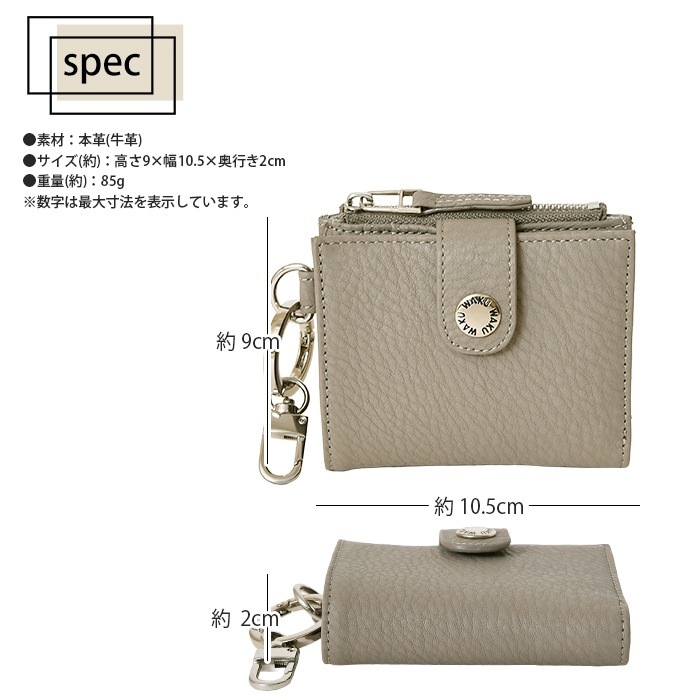 waku ワク WKW-0016 ソフト 本革 短財布 お財布 二つ折り フラグメントケース コンパクトサイフ レディース メンズ レザー 財布