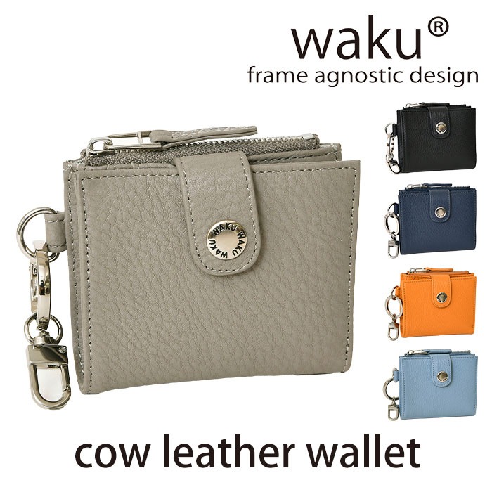 waku ワク WKW-0016 ソフト 本革 短財布 お財布 二つ折り フラグメントケース コンパクトサイフ レディース メンズ レザー 財布