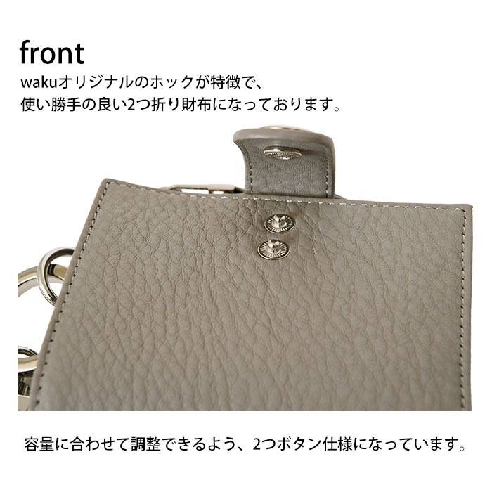 waku ワク WKW-0016 ソフト 本革 短財布 お財布 二つ折り フラグメントケース コンパクトサイフ レディース メンズ レザー 財布