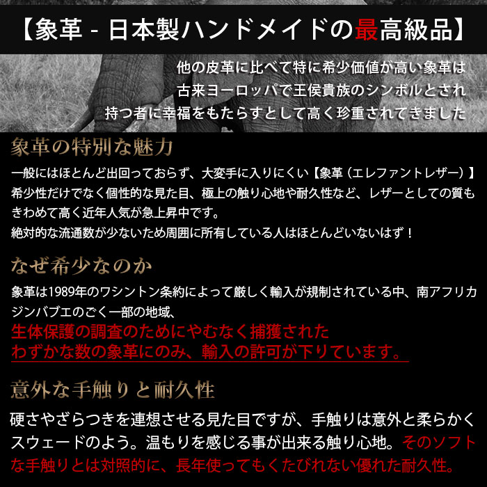 ZOO(ズー)  ZLW-101 象革イタリアンレザー 長財布 ラウンドファスナー