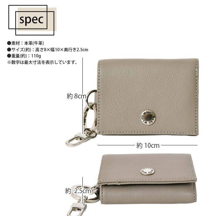 waku ワク WKW-0017 ソフト 本革 短財布 お財布 三つ折り 三つ折り財布 コンパクトサイフ  レディース メンズ レザー 財布