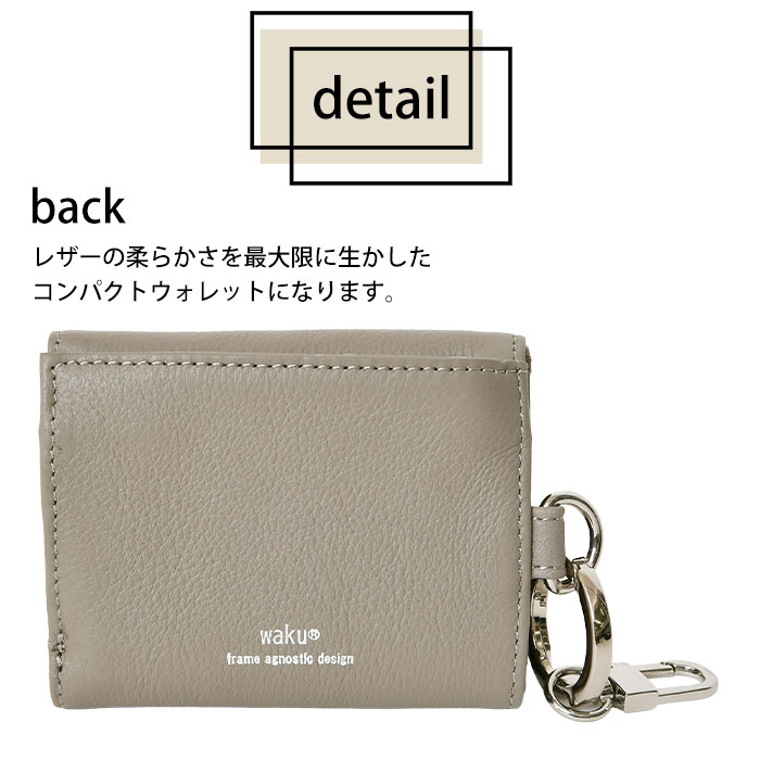 waku ワク WKW-0017 ソフト 本革 短財布 お財布 三つ折り 三つ折り財布 コンパクトサイフ  レディース メンズ レザー 財布