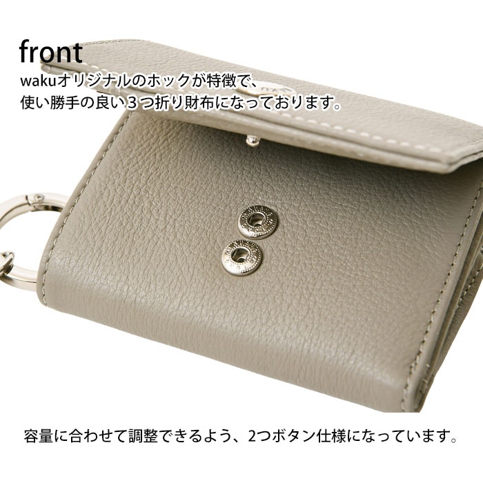 waku ワク WKW-0017 ソフト 本革 短財布 お財布 三つ折り 三つ折り財布 コンパクトサイフ  レディース メンズ レザー 財布