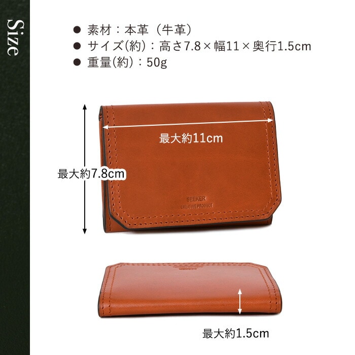 SEEKER シーカー SKW-014208 メンズ 本革 牛革 二つ折り カード