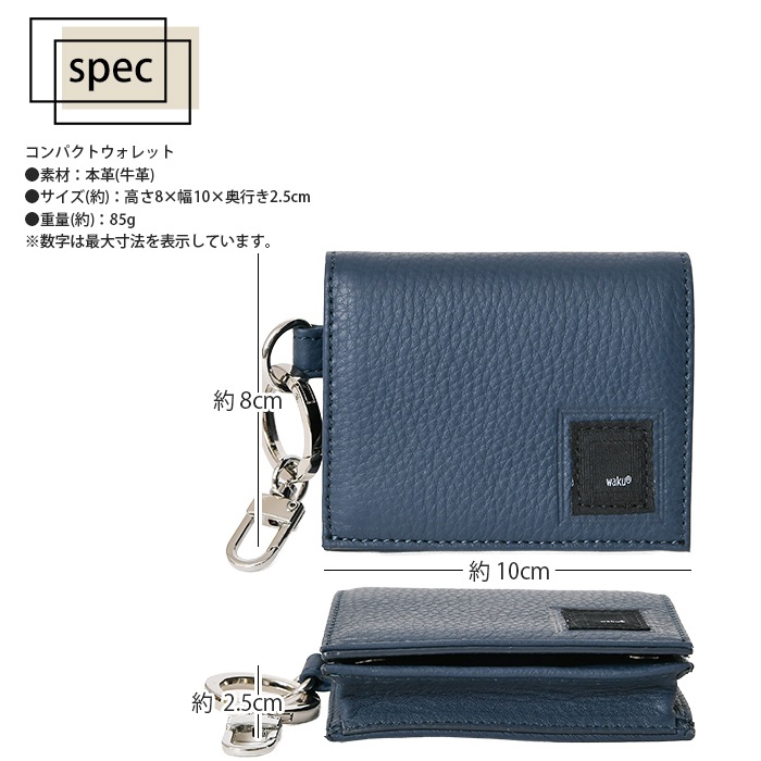 waku ワク WKW-0006 ソフト 本革 カウレザー二つ折り短財布 コンパクトウォレット 