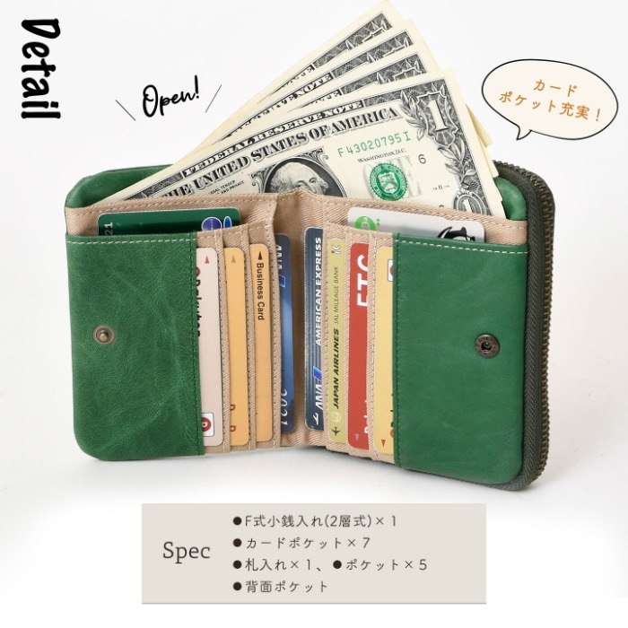 SNOOPY スヌーピー 73167 財布 PEANUTS ピーナッツ 牛革 本革 二つ折り 二つ折り財布 ミニウォレット レザー 短財布 