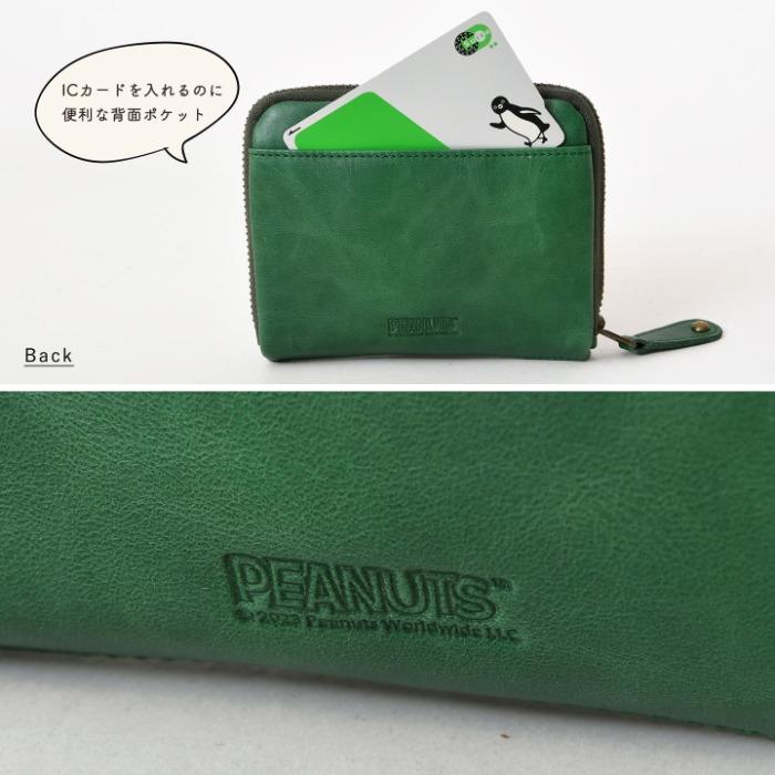 SNOOPY スヌーピー 73167 財布 PEANUTS ピーナッツ 牛革 本革 二つ折り 二つ折り財布 ミニウォレット レザー 短財布 