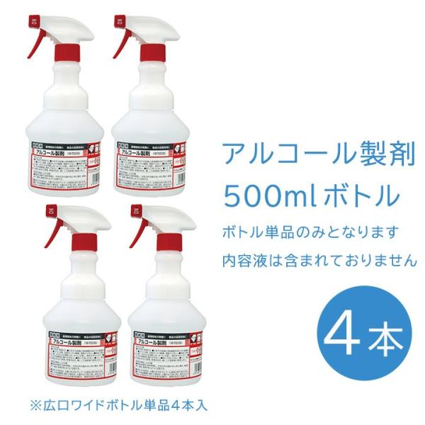 ���륳���������ѥܥȥ�ֹ����磻�ɥ��ץ졼�ܥȥ��500mL�ܥȥ��4�ܥ��å� ���ܥȥ�ñ��