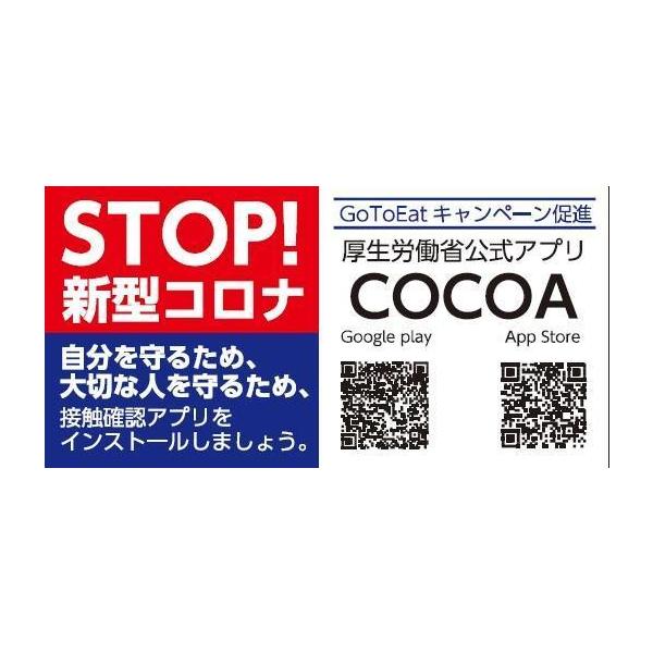cocoa様ご確認用ページ！