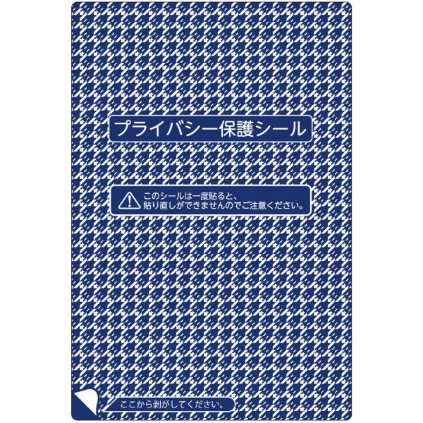 �֡�MN-9�˥ץ饤�Х����ݸ�������ɻߥ����� �ץ����롧50���95��142mm���̾�͹�ؤϤ�����������