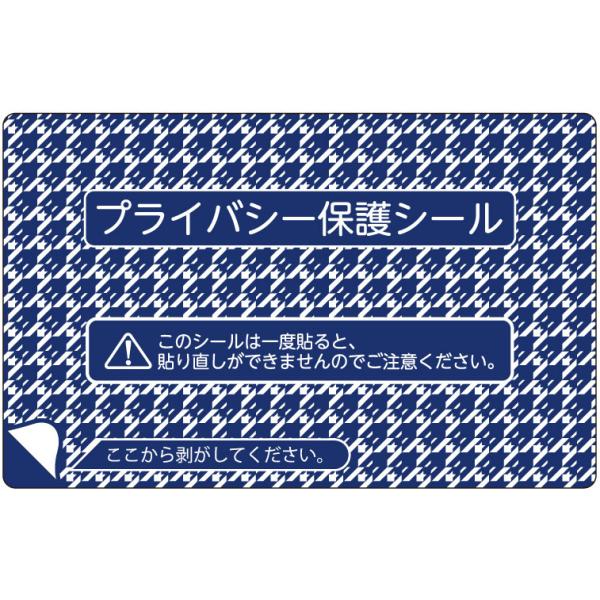 �֡�MN-10�� �ץ饤�Х����ݸ�������ɻߥ����� �ץ����롧50���95��60mm��