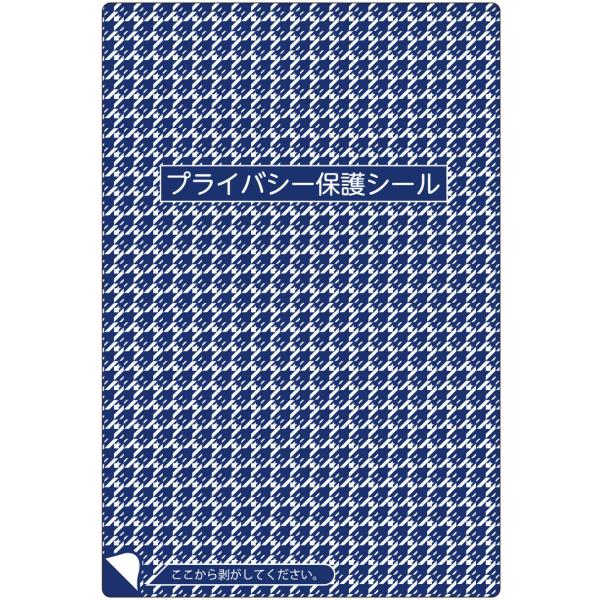 �֡�MN-11�� �ץ饤�Х����ݸ�ʰ��ܱ��������� �ץ����롧50���95��142mm���̾�͹�ؤϤ����������ˢ�Ž��ľ����