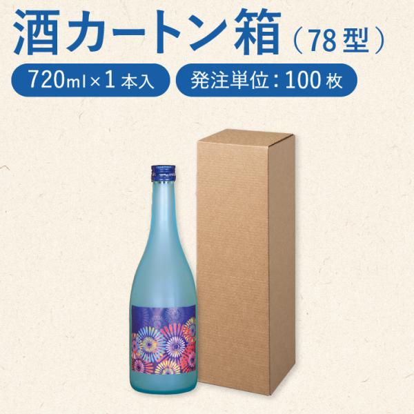 商品 – 五島つばき蒸溜所