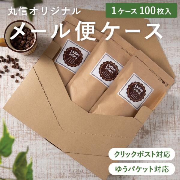 ���ꥸ�ʥ�᡼����Ȣ�ʤ椦�ѥ��åȡ�����å��ݥ��� �б���100�ĥ��å�