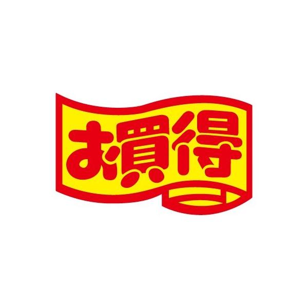 【お買得！クラフトシール 中】45枚入 C-2）お買得 旗中 」シール：1000枚（45×28mm・旗形） | 販促ラベル