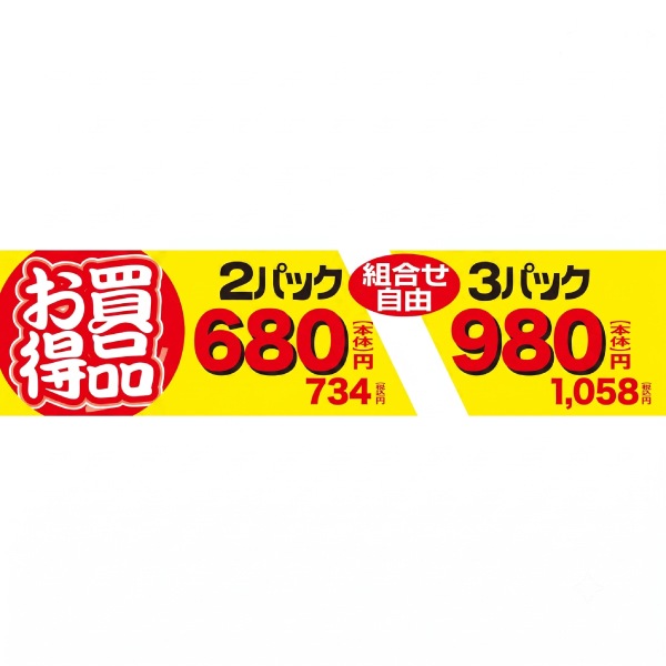 �֡�DA-2��2��680�ߡ�3��980�� �ץ����롧500���100��25mm��Ĺ������
