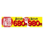 �֡�DA-2��2��680�ߡ�3��980�� �ץ����롧500���100��25mm��Ĺ������