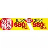 �֡�DA-2��2��680�ߡ�3��980�� �ץ����롧500���100��25mm��Ĺ������