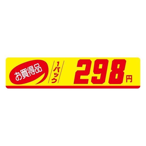 �֡�DA-298�ˤ������ʣ��У������� �ץ����롧500���100��23mm��Ĺ������