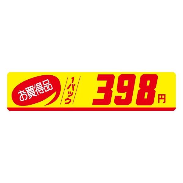 �֡�DA-398�ˤ������ʣ��У������� �ץ����롧500���100��23mm��Ĺ������